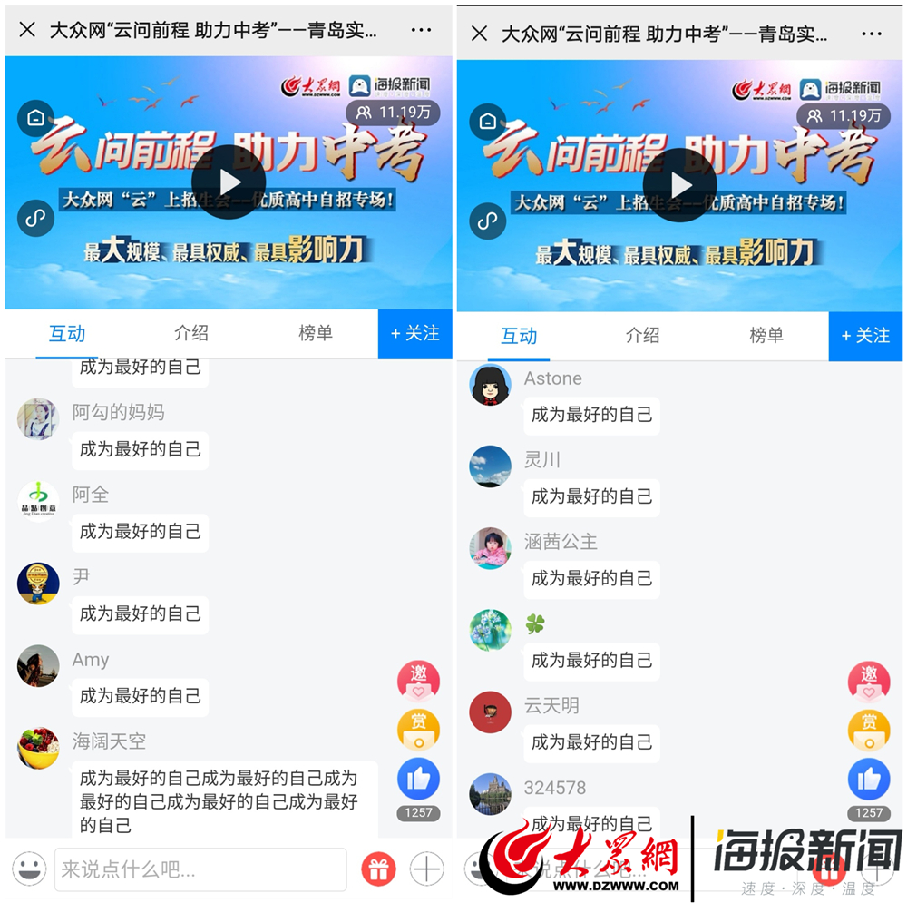 物理實驗競賽海報