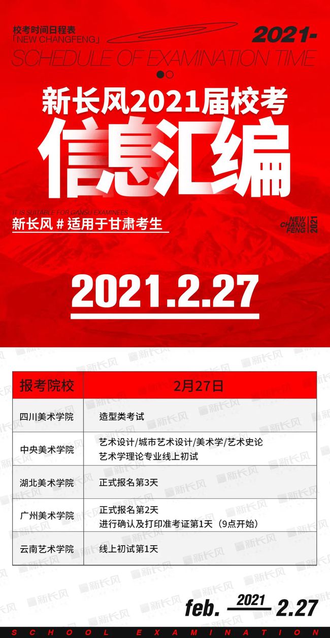 甘肅省2024出成績(jī)時(shí)間