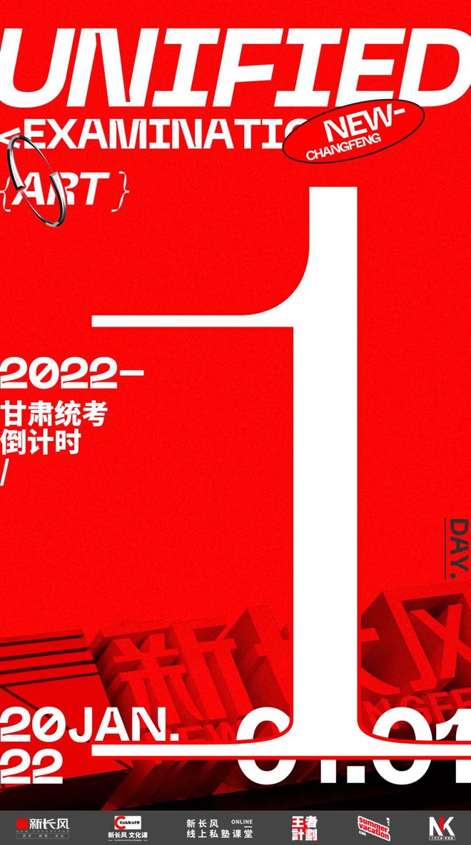 甘肅省2024出成績(jī)時(shí)間