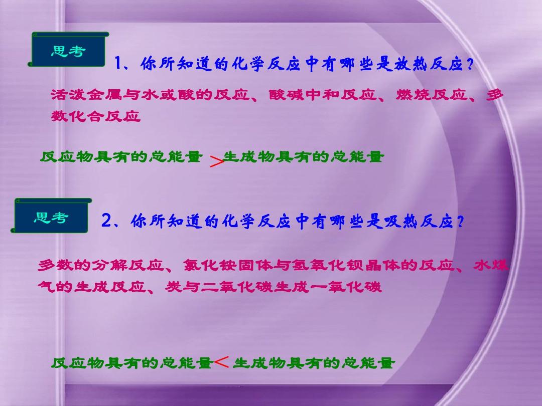 愛因斯坦質能關系式說明了什么
