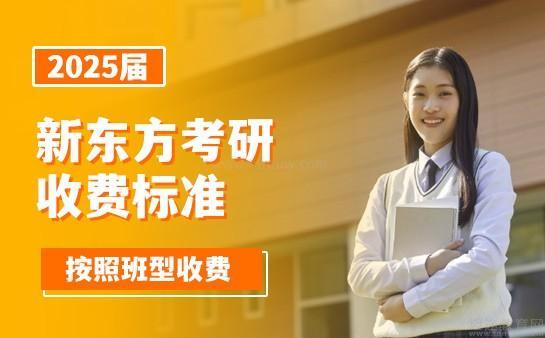 一對一補習班