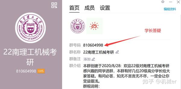 斜面機械效率特點