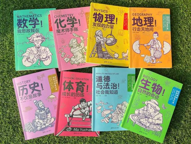 初中物理補課