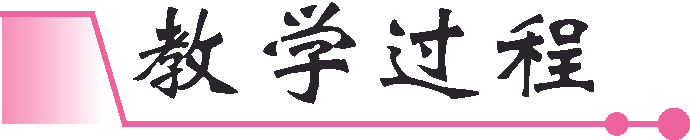 富貴不能滛文言文翻譯