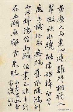物理學家夏元
