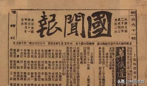 物理學家夏元