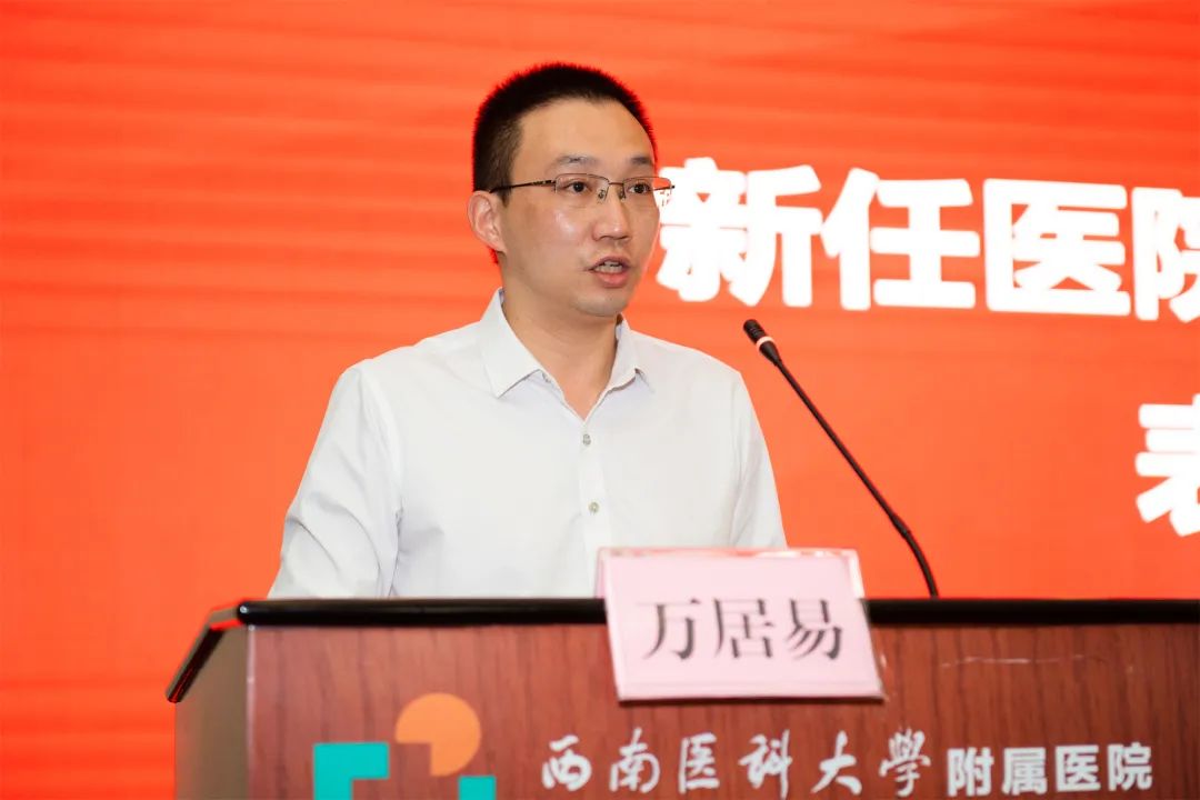 物理學家夏元