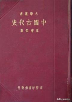 物理學家夏元