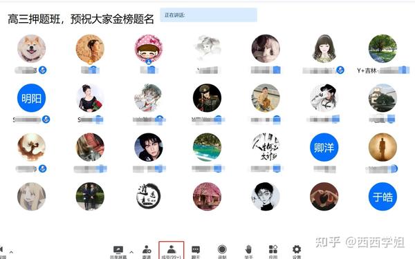 初中物理不好高中