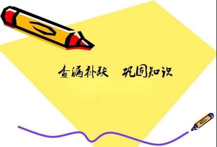 高中物理教育故事