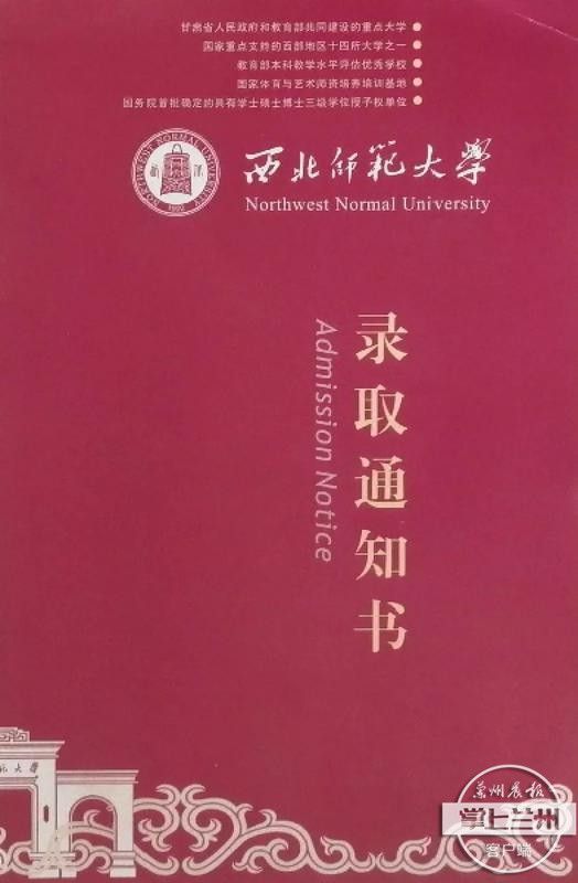 甘肅省分數線