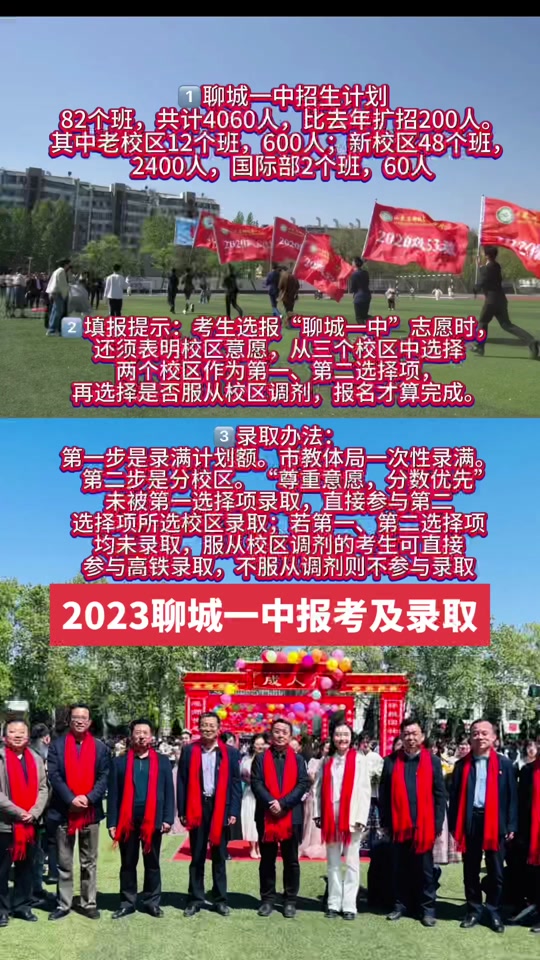 湘潭縣第一中學(xué)