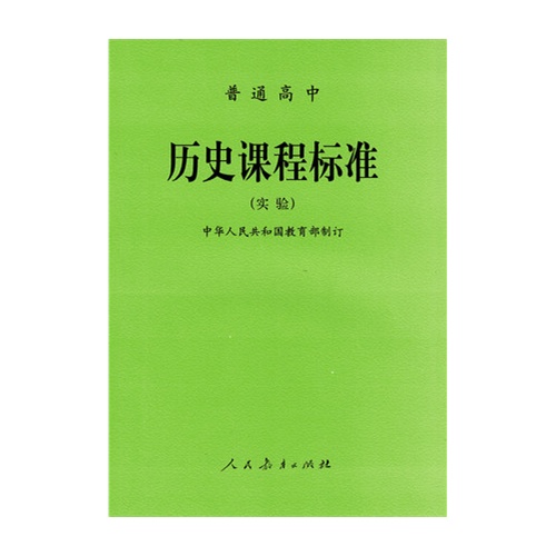 高中物理實(shí)驗(yàn)工作計(jì)劃