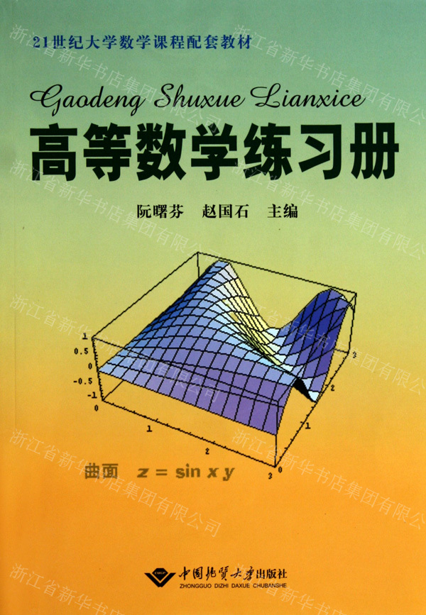學科網登錄平臺