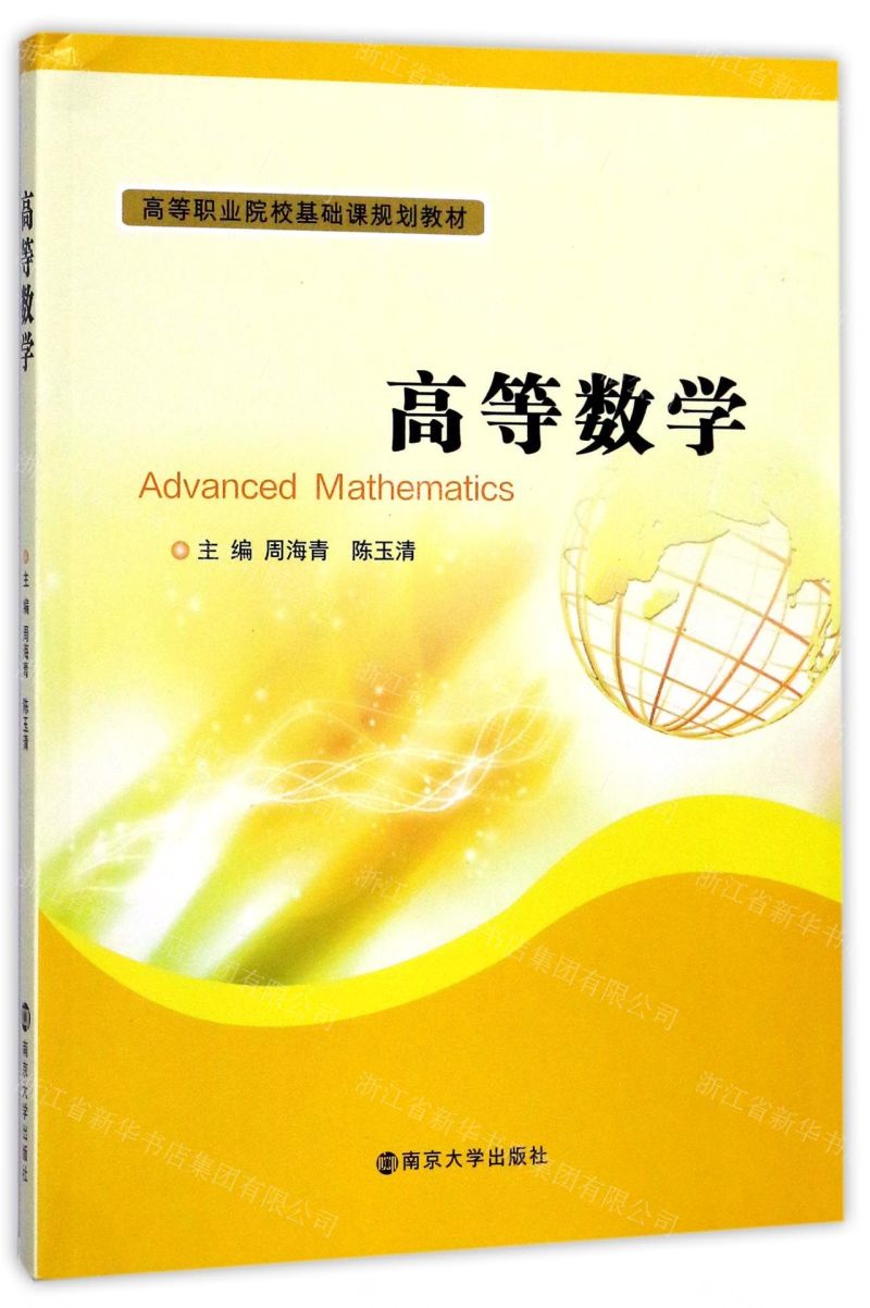 學科網登錄平臺