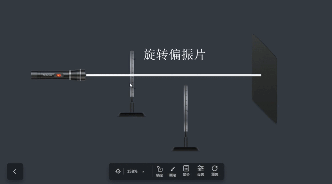 楞次定律課件