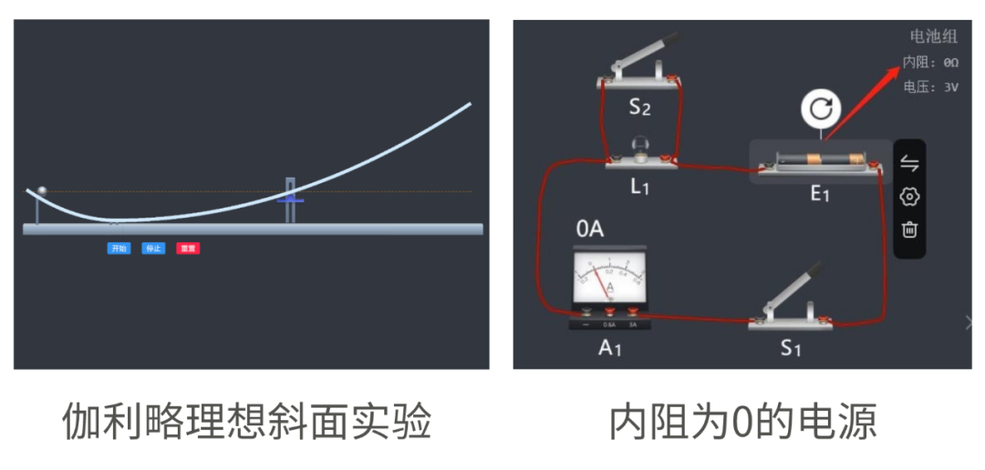 楞次定律課件