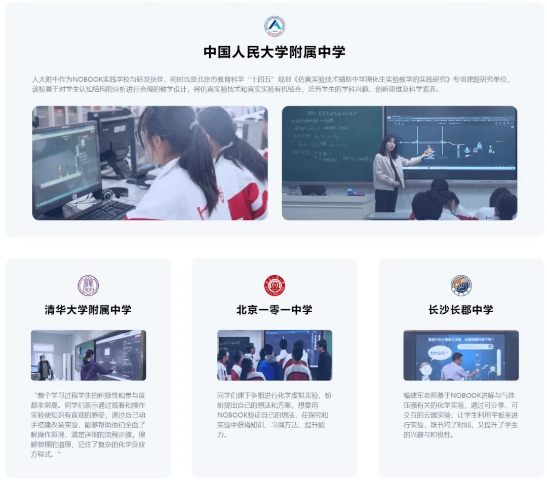 楞次定律課件