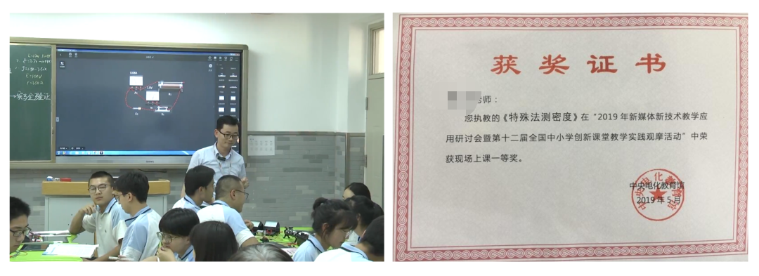 楞次定律課件