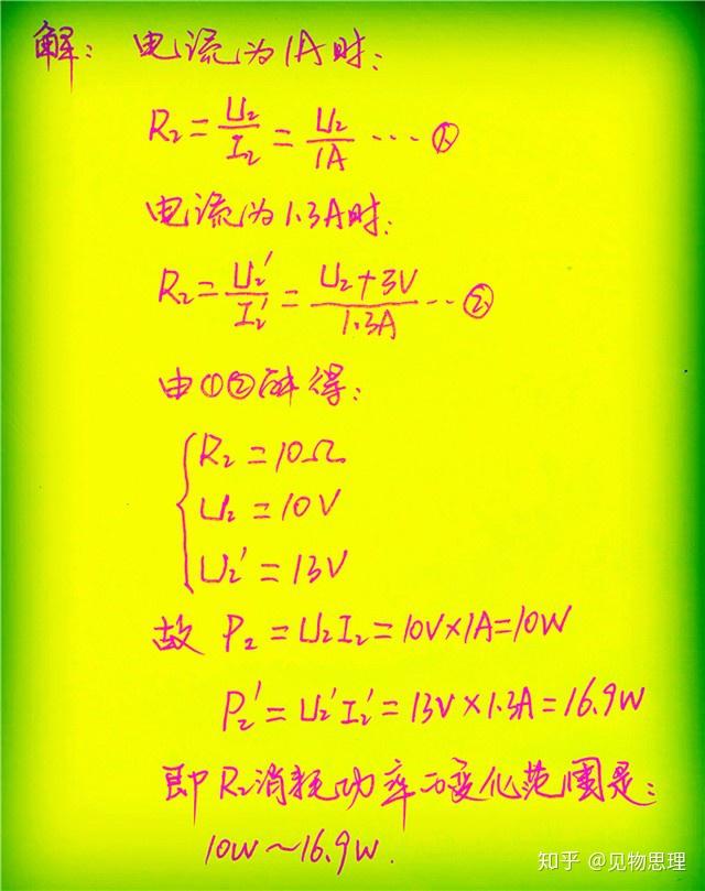 初中物理學公式