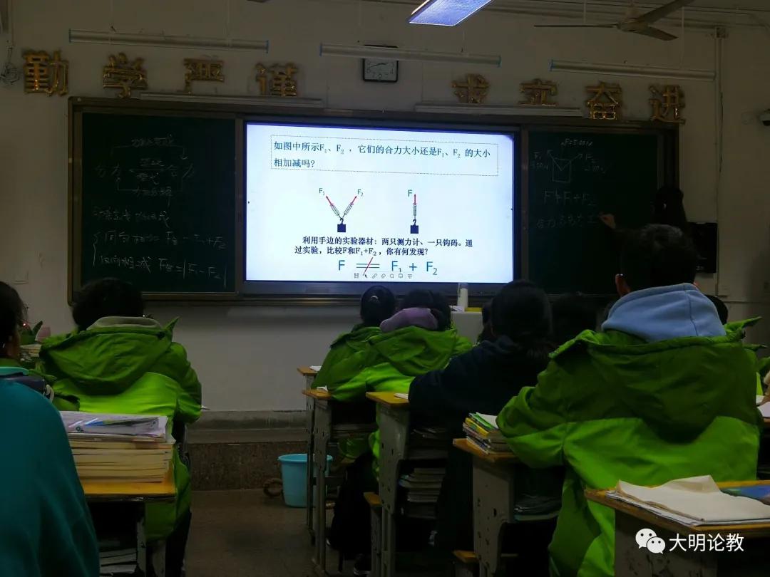 力的分解