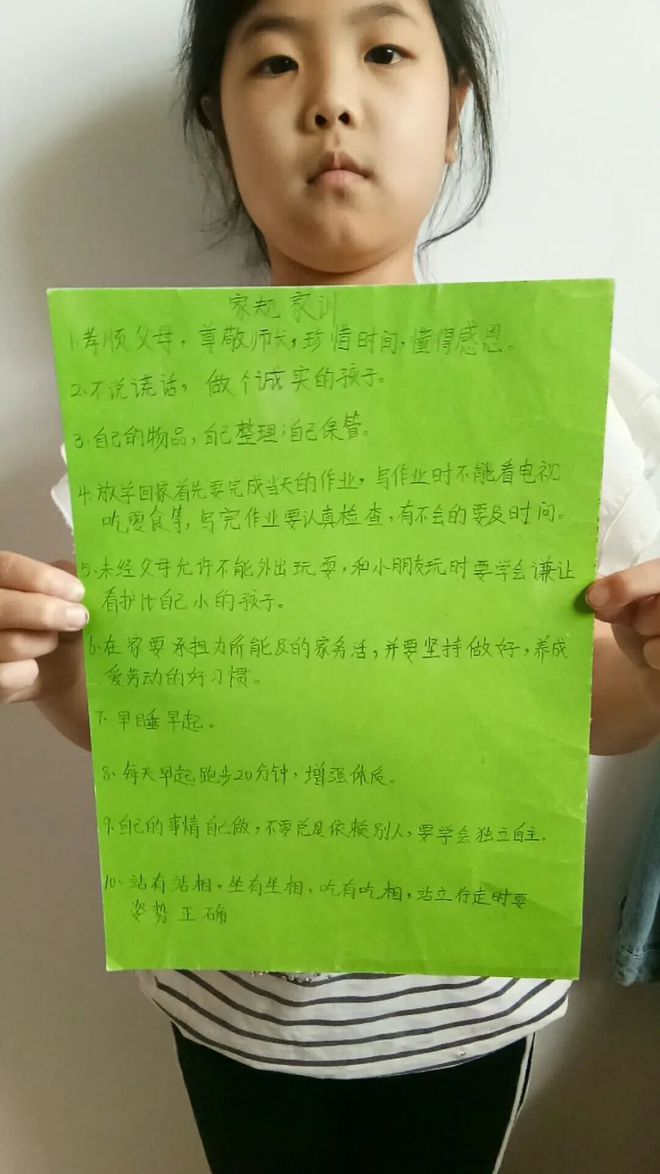 力的分解