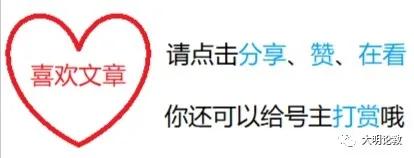 力的分解