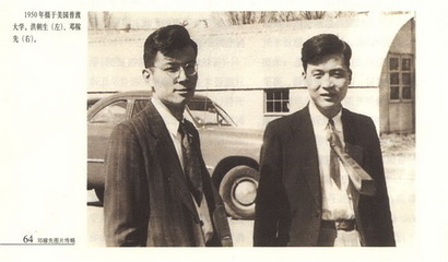 高中物理大師