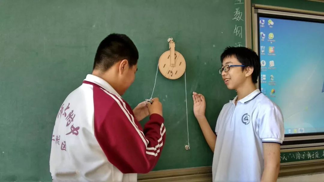 初中物理 相對運動