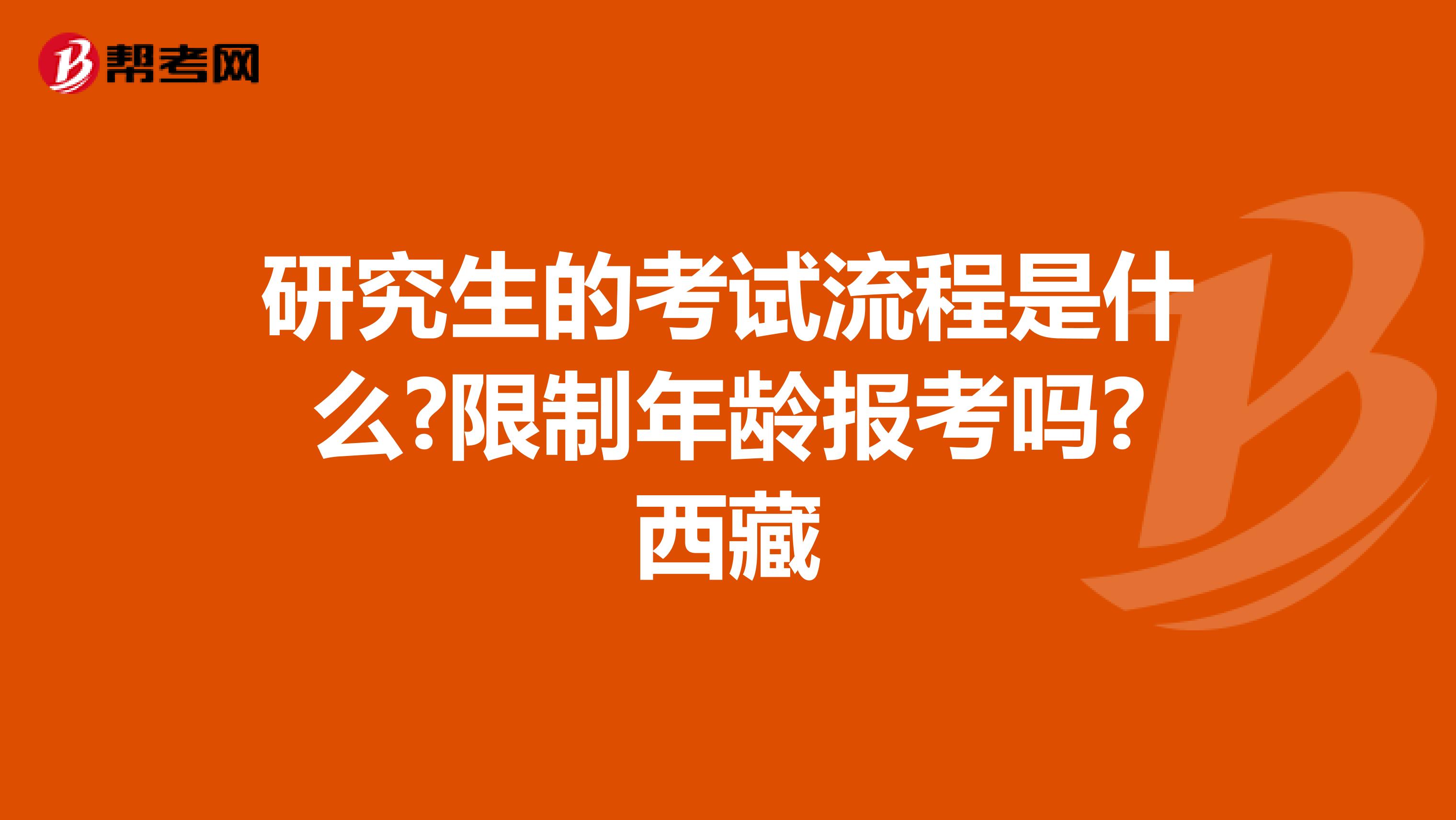 內蒙古考生招生信息網