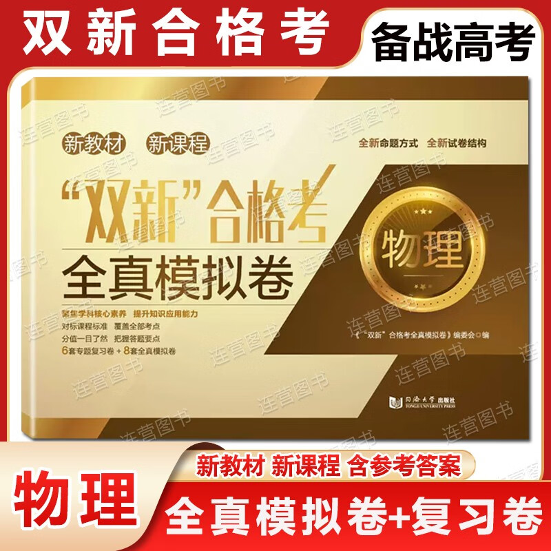 初中物理聲的利用