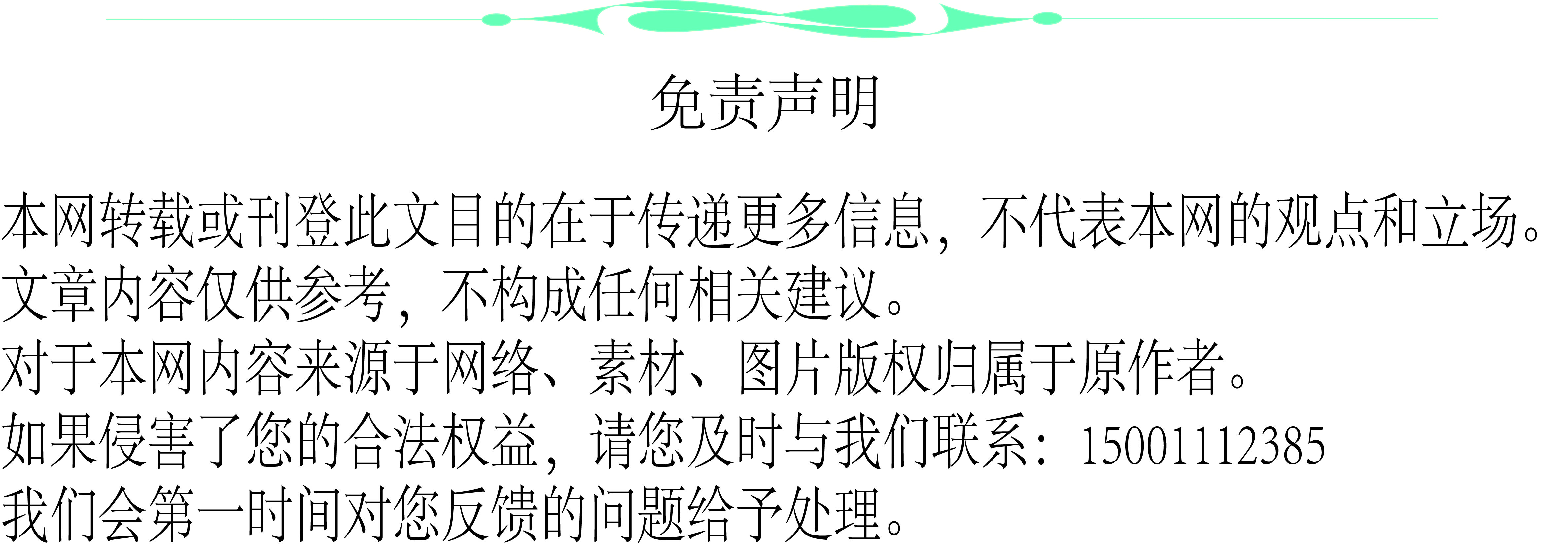 初中物理磁電