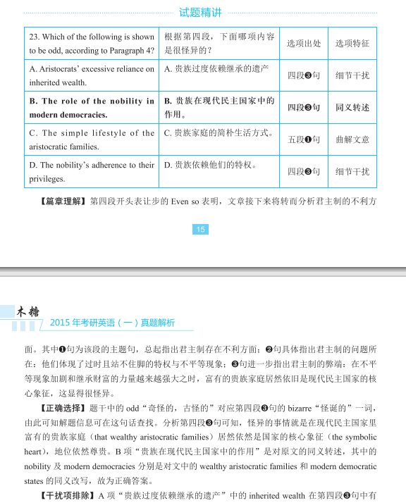 甘肅政法大學是幾本