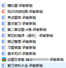 甘肅政法大學是幾本