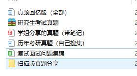 甘肅政法大學是幾本