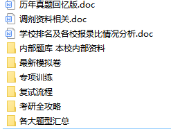 甘肅政法大學是幾本