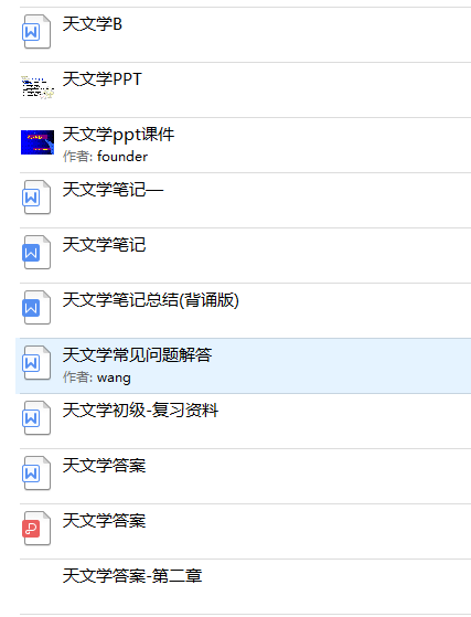 甘肅政法大學是幾本
