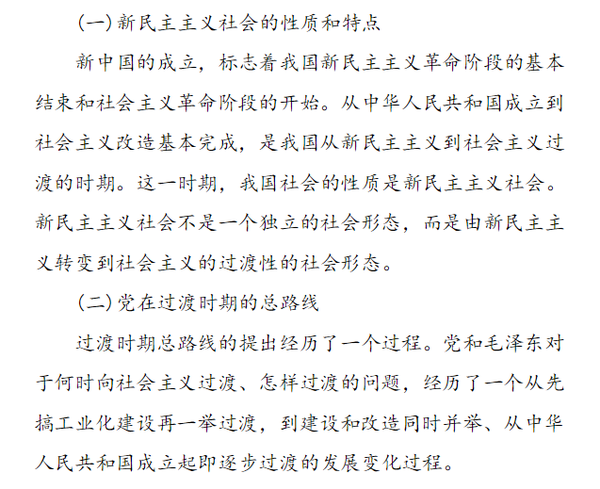 甘肅政法大學是幾本