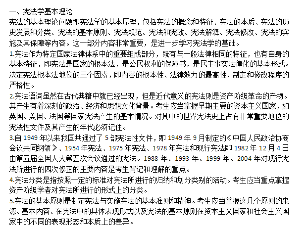 甘肅政法大學是幾本