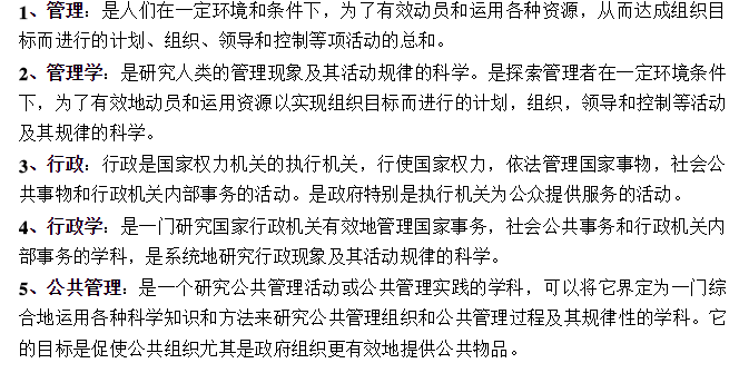 甘肅政法大學是幾本