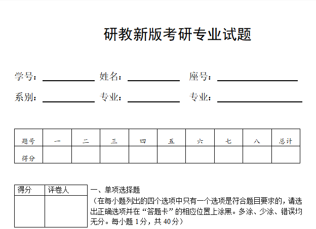 甘肅政法大學是幾本