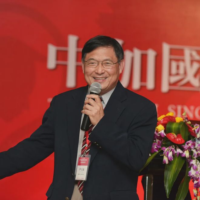 三字物理學家