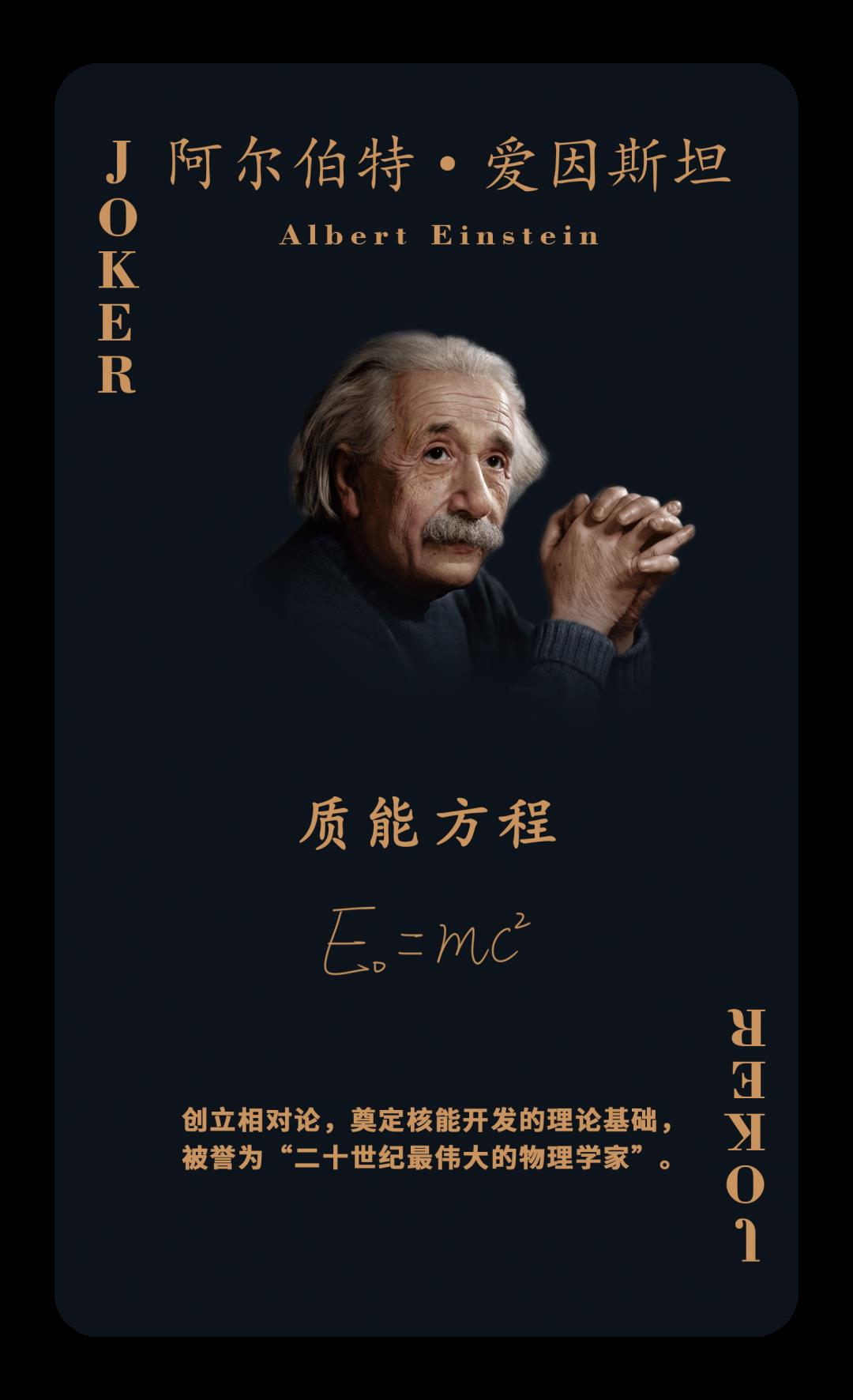 物理競賽四大