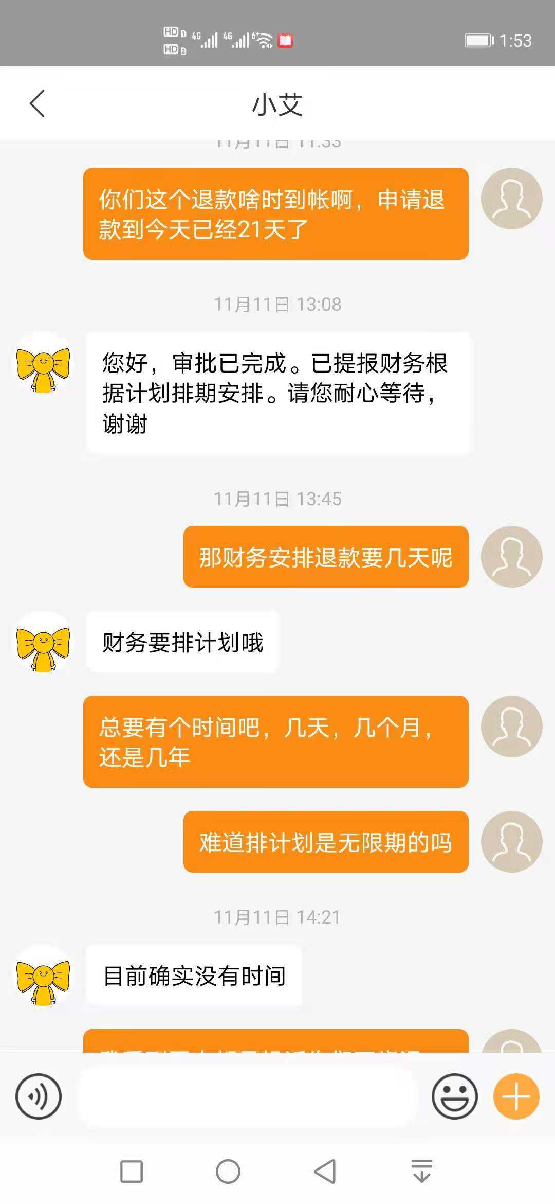 內(nèi)蒙古招生考試信息中心