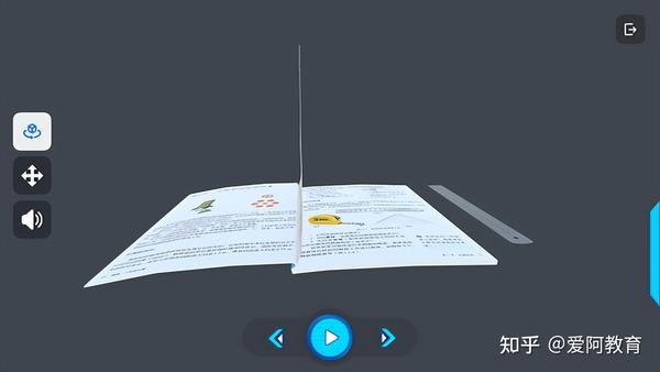 初中物理學科素養