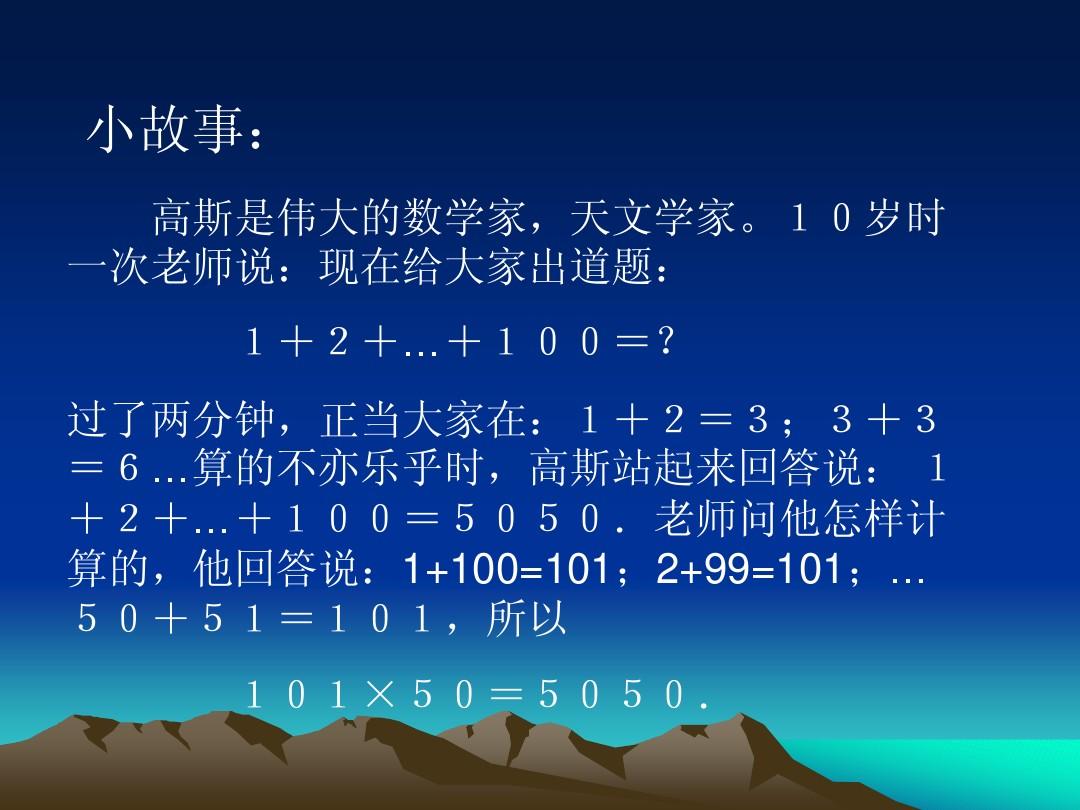 初中物理科普書
