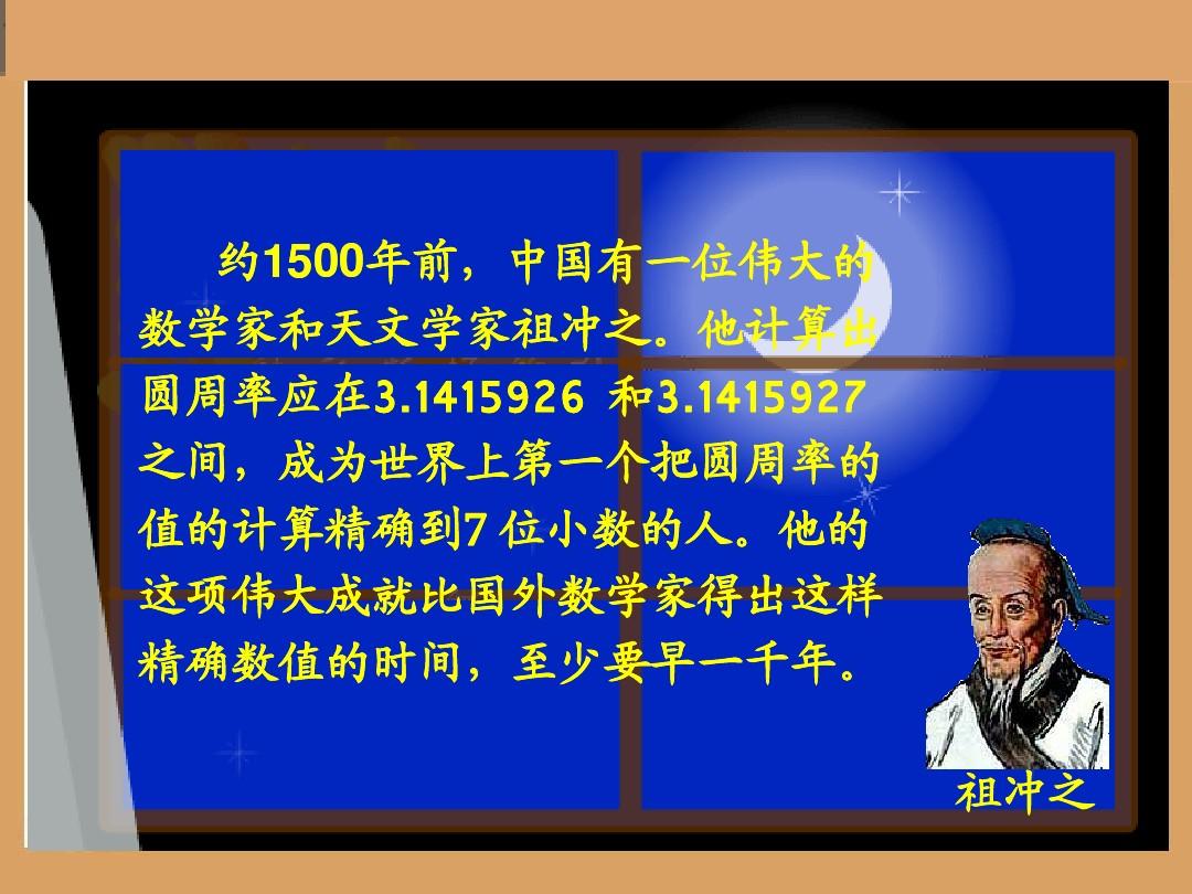 初中物理科普書