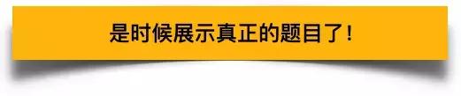 楊天樺物理競賽