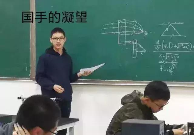 楊天樺物理競賽