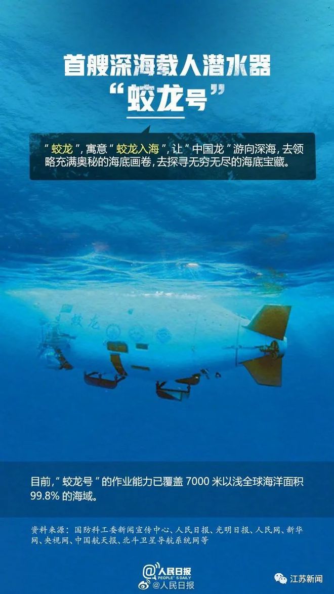 嫦娥一號衛(wèi)星